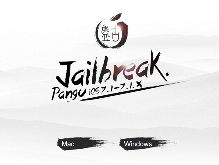 pangu 7.1.2 download