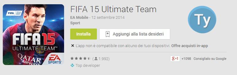 При подключении к серверу ultimate team произошла ошибка fifa 15 android